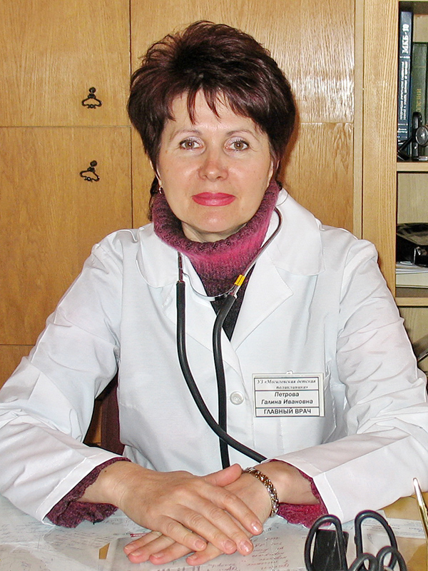 Петрова Галина Ивановна Петрова Галина Ивановна