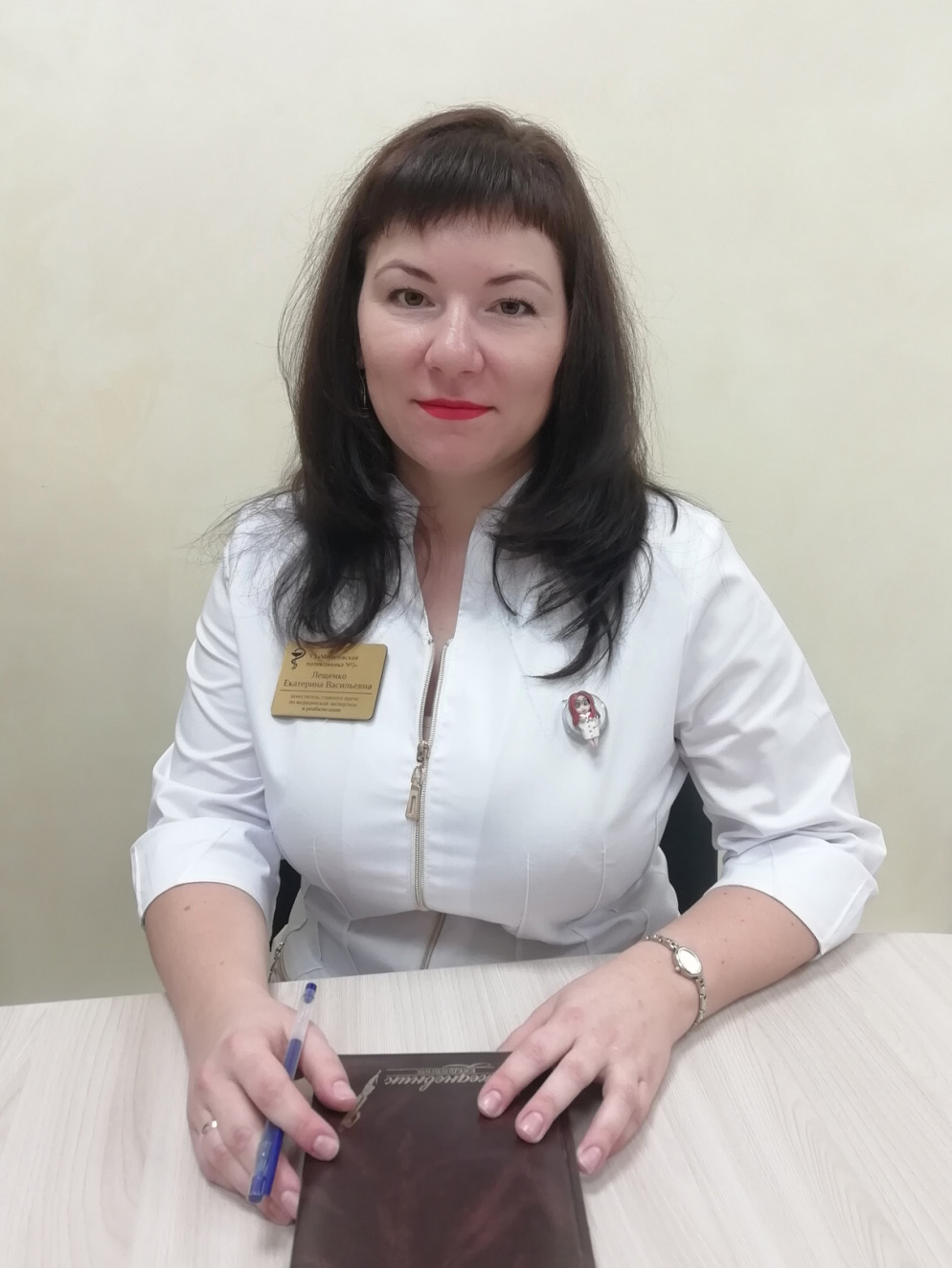 Лещенко Екатерина Васильевна