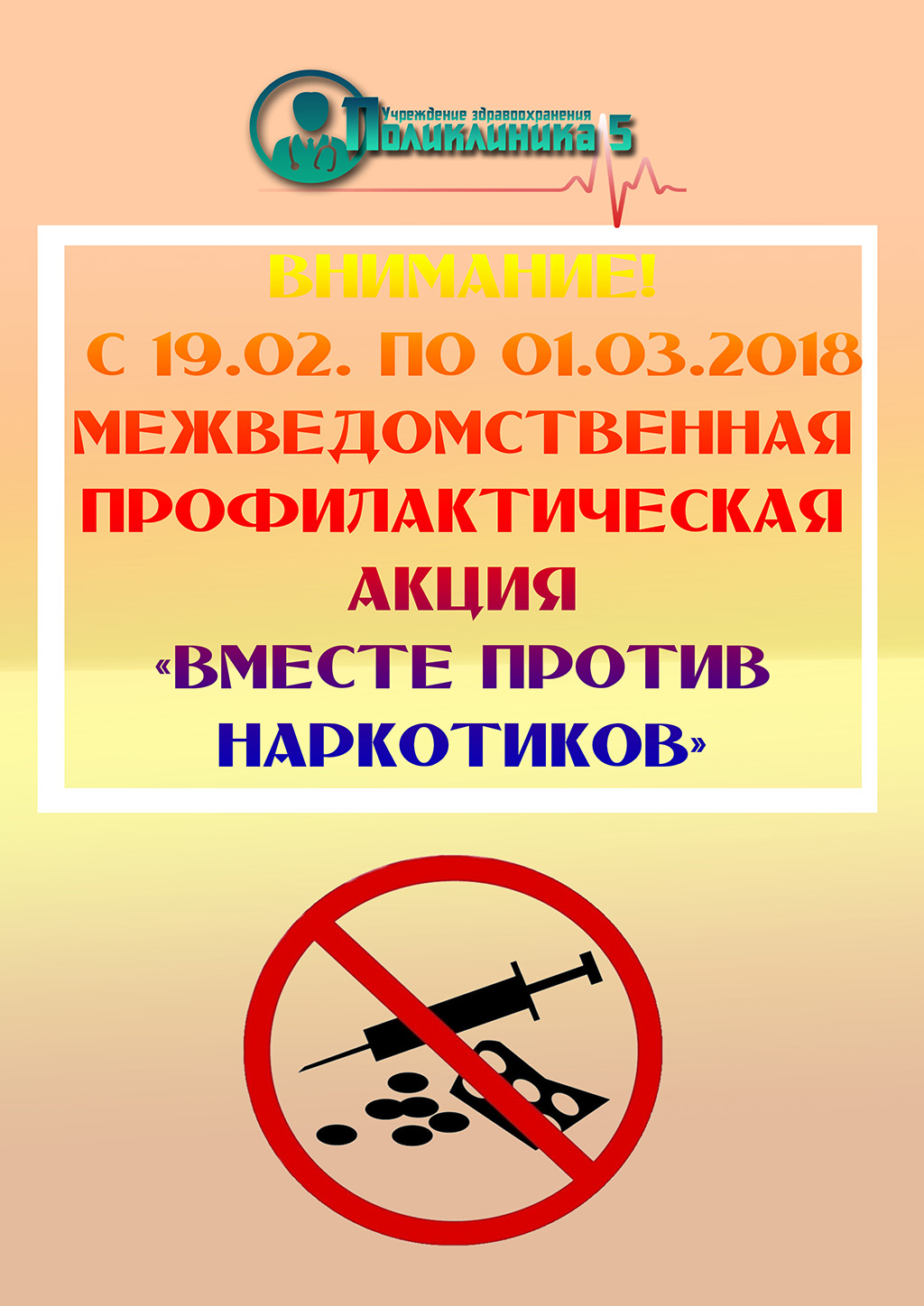 к какой поликлинике относится адрес в могилеве. Смотреть фото к какой поликлинике относится адрес в могилеве. Смотреть картинку к какой поликлинике относится адрес в могилеве. Картинка про к какой поликлинике относится адрес в могилеве. Фото к какой поликлинике относится адрес в могилеве