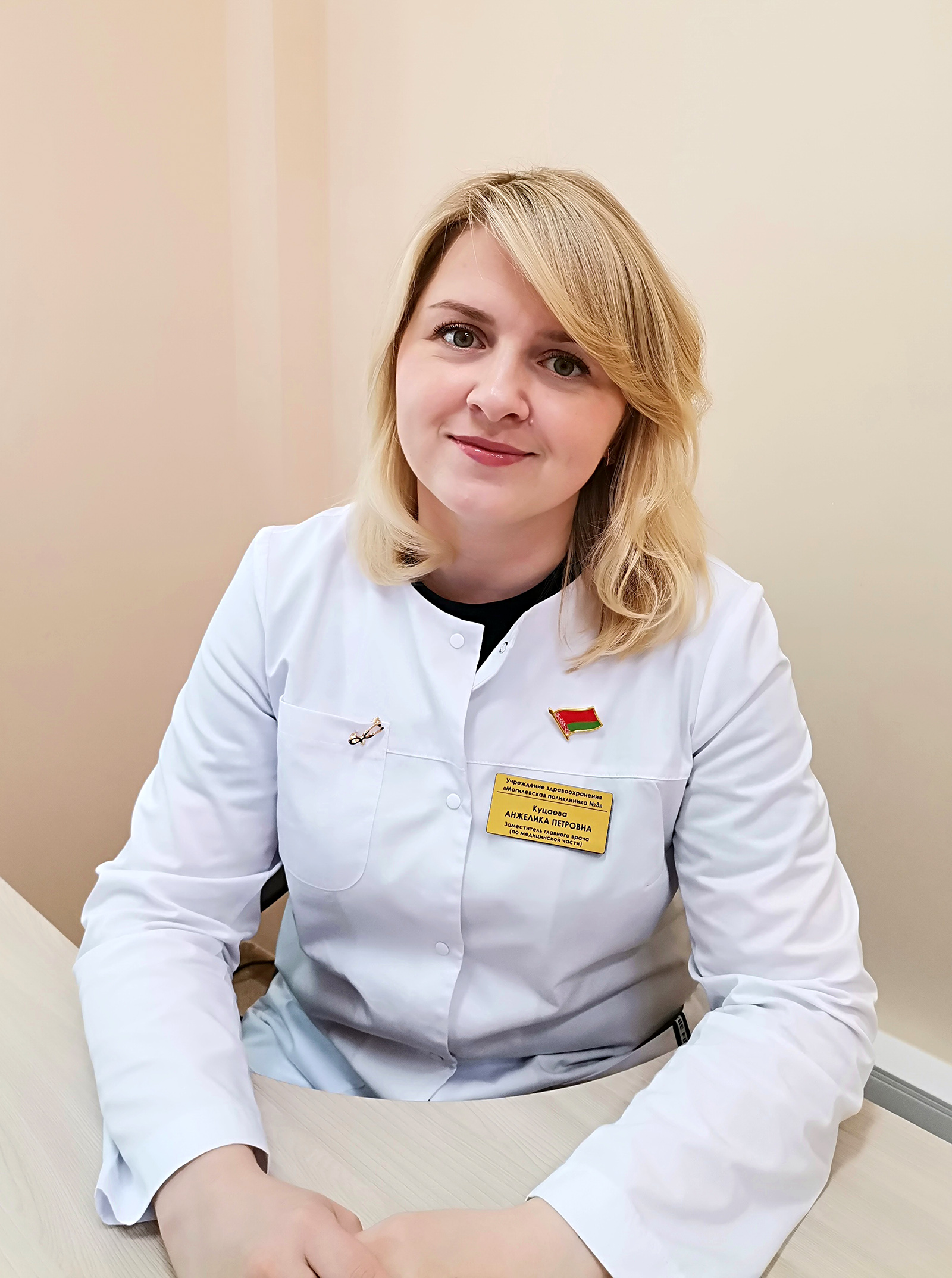 Куцаева Анжелика Петровна Куцаева Анжелика Петровна