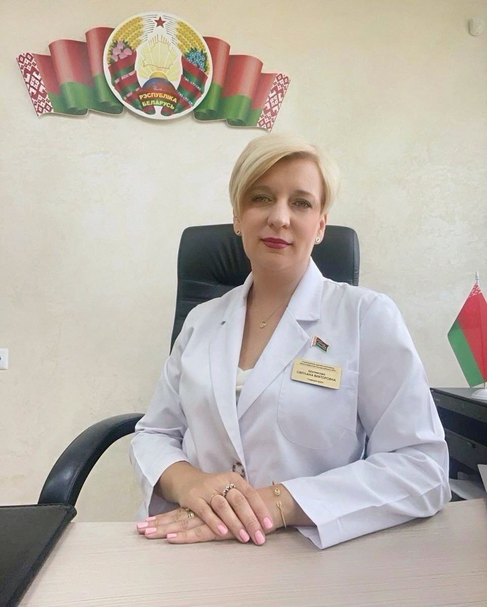 Шупикова Светлана Викторовна Шупикова Светлана Викторовна