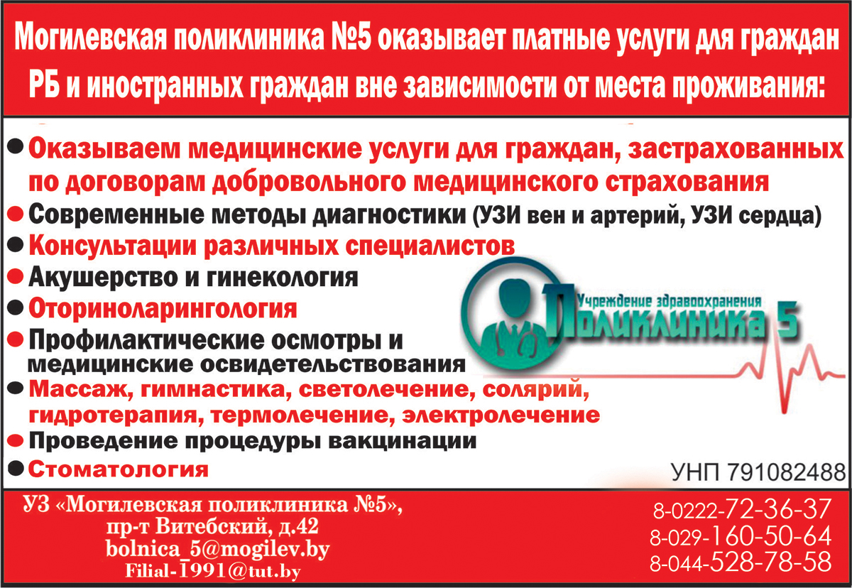 Диагностический центр арзамас регистратуры