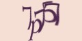 COM_smfaq1_FORM_CAPTCHA